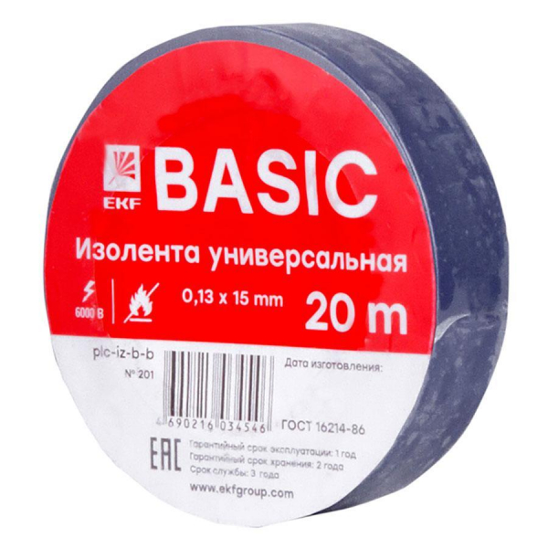 Изолента класс В (0,13х15мм) (20м.) синяя EKF Basic plc-iz-b-s Изолента класс В (0,13х15мм) (20м.) синяя EKF Basic plc-iz-b-s