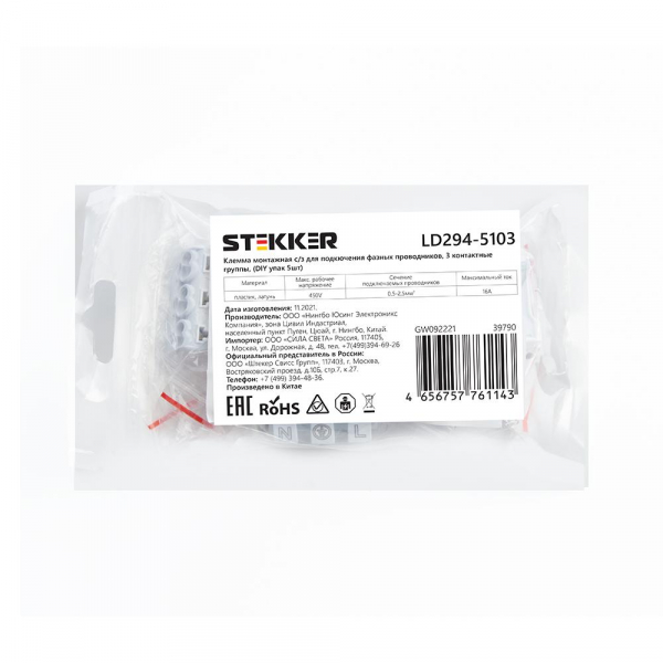 Клемма монтажная с/з STEKKER, LD294-5103, для подключения фазных проводников 3 полюса, 3 контактные группы (3 ввода, 3 вывода на полюс) Клемма монтажная с/з STEKKER, LD294-5103, для подключения фазных проводников 3 полюса, 3 контактные группы (3 ввода, 3 вывода на полюс)