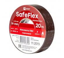 Изолента ПВХ коричневая 19мм 20м серии SafeFlex plc-iz-sf-br