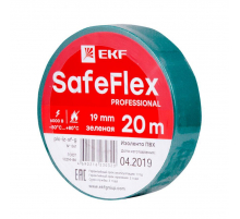 Изолента ПВХ зеленая 19мм 20м серии SafeFlex plc-iz-sf-g