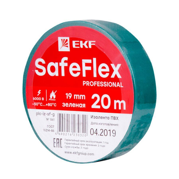 Изолента ПВХ зеленая 19мм 20м серии SafeFlex plc-iz-sf-g Изолента ПВХ зеленая 19мм 20м серии SafeFlex plc-iz-sf-g