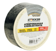 Армированная клейкая лента Stekker INTP4-02148-40 0,21*48 мм, 40м, на тканевой основе, черный 50083