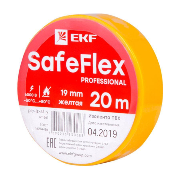 Изолента ПВХ желтая 19мм 20м серии SafeFlex plc-iz-sf-y Изолента ПВХ желтая 19мм 20м серии SafeFlex plc-iz-sf-y