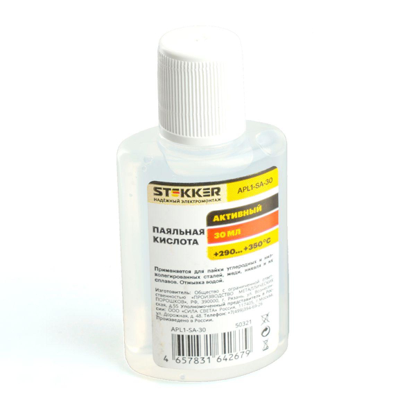 Паяльная кислота 30 мл APL1-SA-30 50321