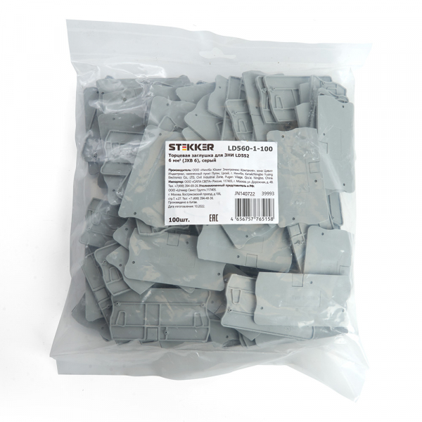 LD560-1-100 Торцевая заглушка для ЗНИ LD552 10 мм² (JXB ST 10), серый STEKKER LD560-1-100 Торцевая заглушка для ЗНИ LD552 10 мм² (JXB ST 10), серый STEKKER