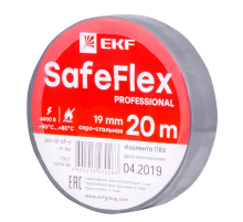 Изолента ПВХ серо-стальная 19мм 20м серии SafeFlex plc-iz-sf-st