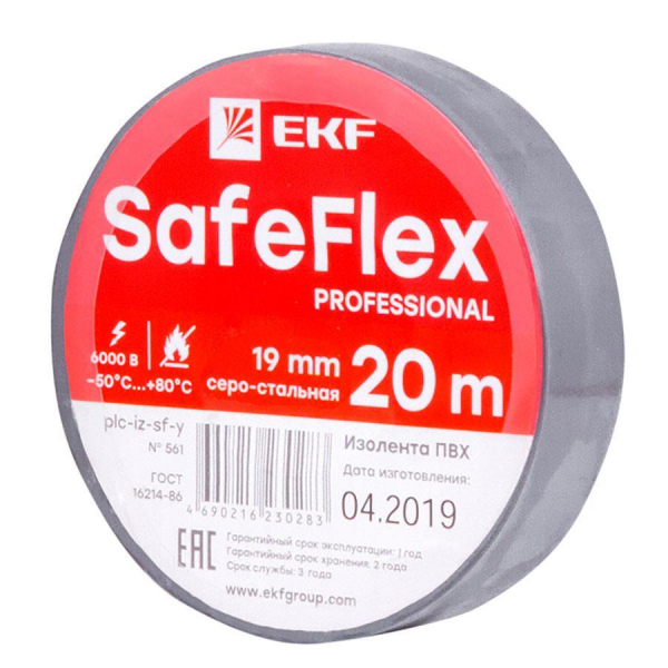 Изолента ПВХ серо-стальная 19мм 20м серии SafeFlex plc-iz-sf-st Изолента ПВХ серо-стальная 19мм 20м серии SafeFlex plc-iz-sf-st