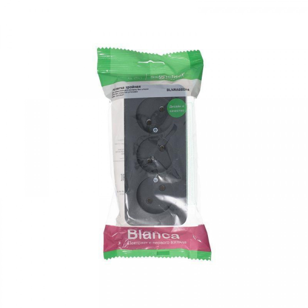 Розетка тройная 2К Systeme Electric Blanca 16A 250V антрацит BLNRA000316 Розетка тройная 2К Systeme Electric Blanca 16A 250V антрацит BLNRA000316