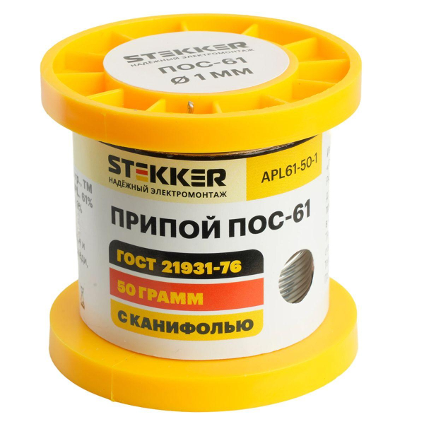 Припой ПОС-61 с канифолью в бобине 50 гр APL61-50-1 50316