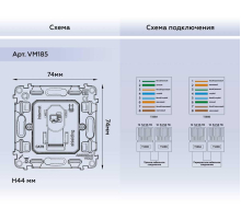 Механизм компьютерной розетки RJ-45 (8P8C) CAT6A экранированной с автоматической защитной шторкой QUANT VM185