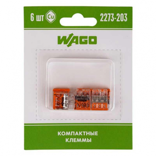 2273-203 Экcпресс-клемма, 3-проводная до 2,5 мм², (6 шт/уп) WAGO 07-5132-06 2273-203 Экcпресс-клемма, 3-проводная до 2,5 мм², (6 шт/уп) WAGO 07-5132-06