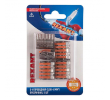 Универсальная клемма СМК 222-415, 5-проводная прозрачная 0,08-2,5/4 мм² (блистер 5 шт./уп.) REXANT 06-0205-B5