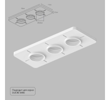 Закладная Arte Lamp для монтажа светильников DUCRE MINI в натяжной потолок A709003