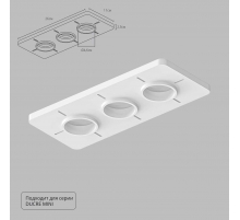 Закладная Arte Lamp для монтажа светильников DUCRE MINI в натяжной потолок A709003