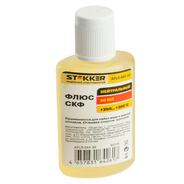 Флюс нейтральный СКФ 30 мл APL0-SKF-30 50318