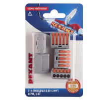 Универсальная клемма СМК 222-415, 5-проводная серая 0,08-2,5/4 мм² (блистер 5 шт./уп.) REXANT 06-0202-B5