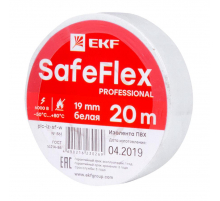Изолента ПВХ белая 19мм 20м серии SafeFlex plc-iz-sf-w
