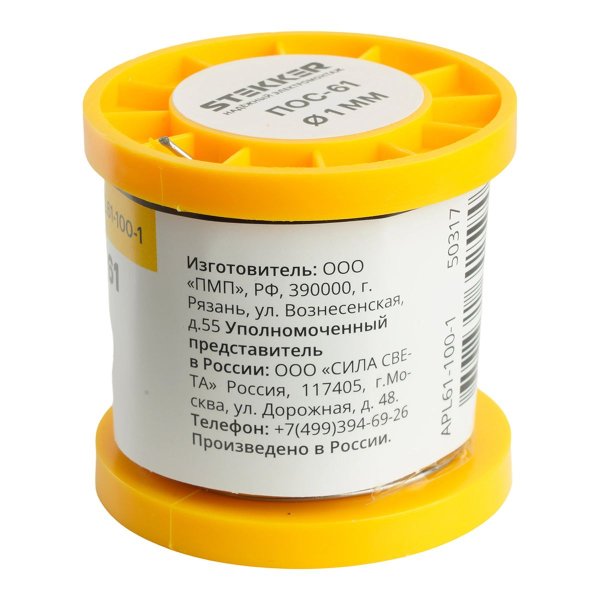 Припой ПОС-61 с канифолью в бобине 100 гр APL61-100-1 50317