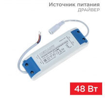 Драйвер REXANT 606-202