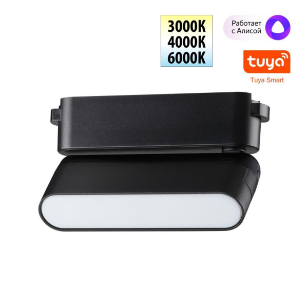 Смарт-контроллер Novotech + пульт ДУ IP20 200W 24V EASY 359466 Смарт-контроллер Novotech + пульт ДУ IP20 200W 24V EASY 359466