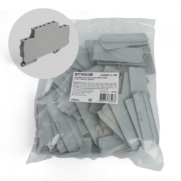 LD562-1-40 Торцевая заглушка для ЗНИ LD554 4 мм² (JXB ST 4), серый STEKKER LD562-1-40 Торцевая заглушка для ЗНИ LD554 4 мм² (JXB ST 4), серый STEKKER