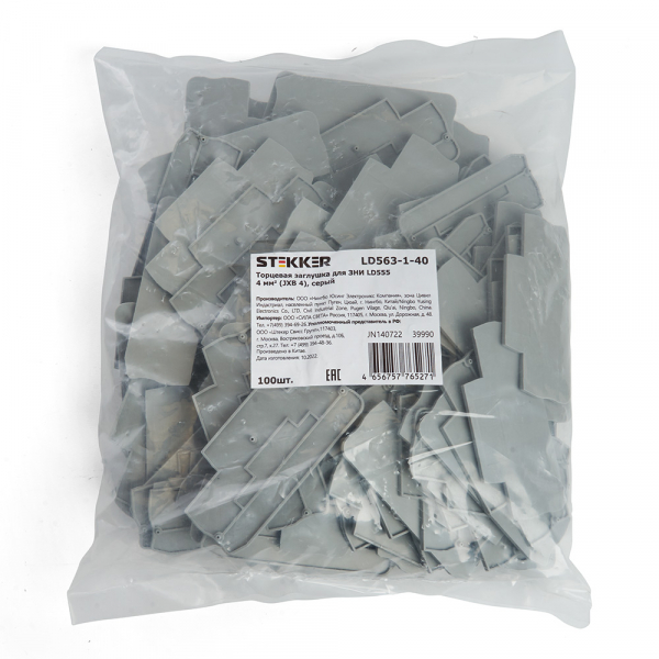 LD563-1-40 Торцевая заглушка для ЗНИ LD555 4 мм² (JXB ST 4), серый STEKKER LD563-1-40 Торцевая заглушка для ЗНИ LD555 4 мм² (JXB ST 4), серый STEKKER