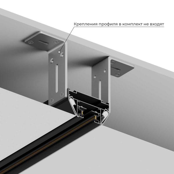 Закладной профиль Hesby Lighting Skylite HSBL_0193