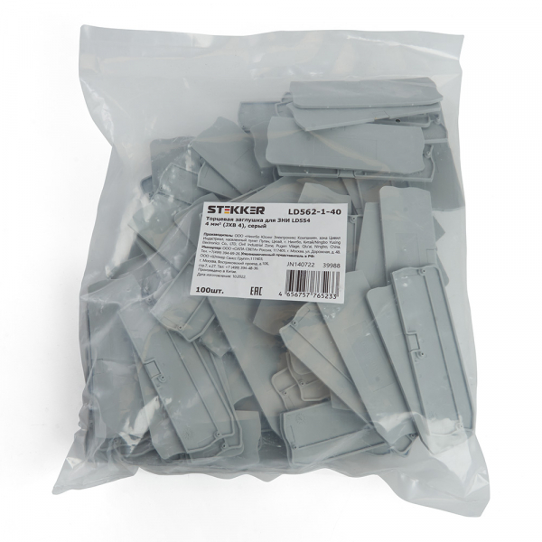 LD562-1-40 Торцевая заглушка для ЗНИ LD554 4 мм² (JXB ST 4), серый STEKKER LD562-1-40 Торцевая заглушка для ЗНИ LD554 4 мм² (JXB ST 4), серый STEKKER