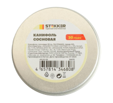 Канифоль сосновая, 20 гр. APL10-20 50072