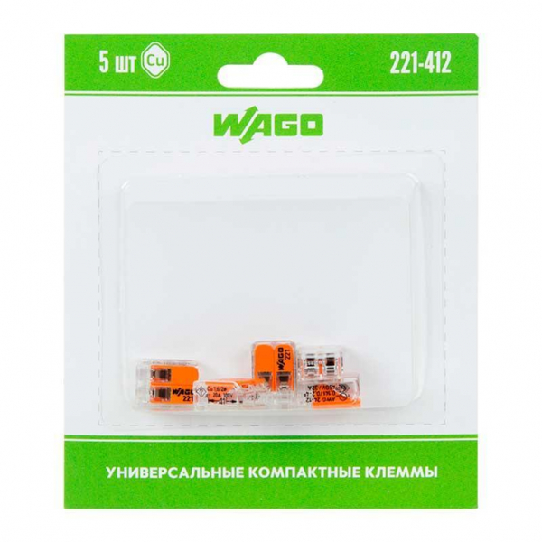 221-412 Универсальная компактная клемма 2-контактная до 4,0 мм² (5 шт/уп) WAGO 07-5161-05 221-412 Универсальная компактная клемма 2-контактная до 4,0 мм² (5 шт/уп) WAGO 07-5161-05