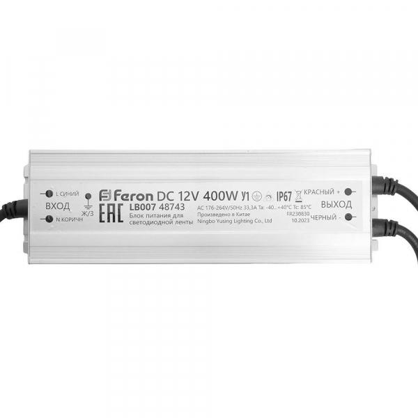 Блок питания Feron LB007 12V 400W IP67 33,3A 48743 Блок питания Feron LB007 12V 400W IP67 33,3A 48743