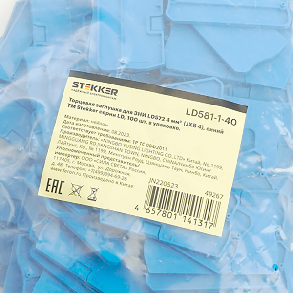 Торцевая заглушка для ЗНИ LD572 4 мм² (JXB PT4), синий LD581-1-40 Торцевая заглушка для ЗНИ LD572 4 мм² (JXB PT4), синий LD581-1-40