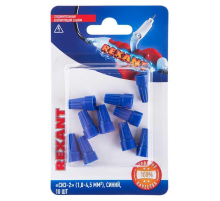 Соединительный изолирующий зажим REXANT 'СИЗ-2', 1,0-4,5 мм², синий, 10 шт. 06-0231-B10