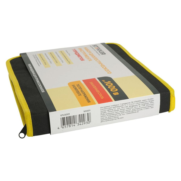 Набор из 7 инструментов Stekker STLS001 50001