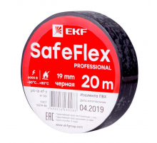 Изолента ПВХ черная 19мм 20м серии SafeFlex plc-iz-sf-b