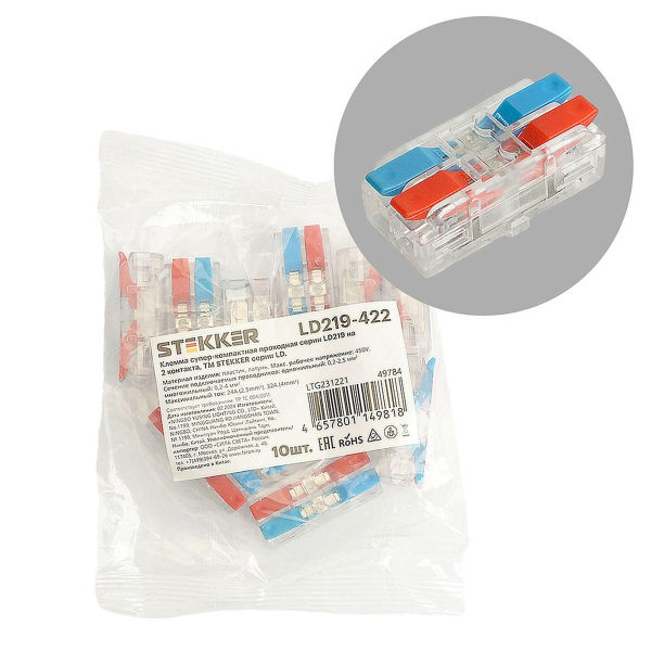 Клемма супер-компактная проходная серии 219 на 2 контакта Stekker,LD219-422, (DIY упак 10 шт) 49784