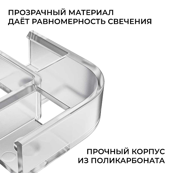 Комплект соединителей монтажный для профиля 08-09/10, внутренний угол, 2 шт. Apeyron С-08-10-1
