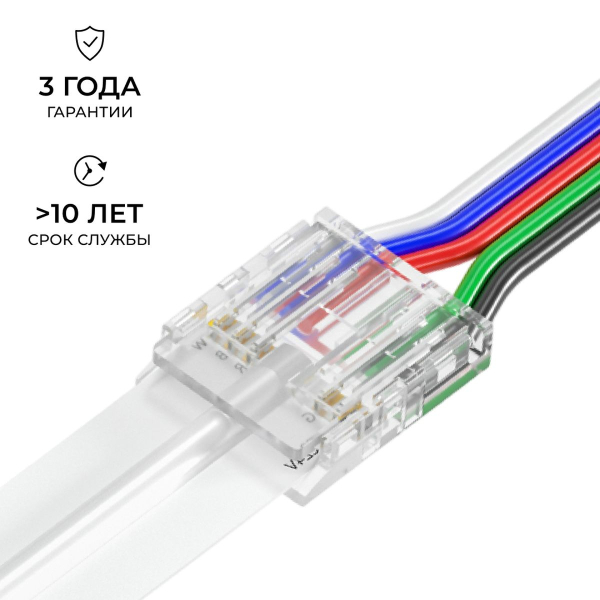 Коннектор прокалывающий 5 pin для подключения RGBW LED ленты 12мм тип COB IP20 длина провода 150мм Apeyron 09-162