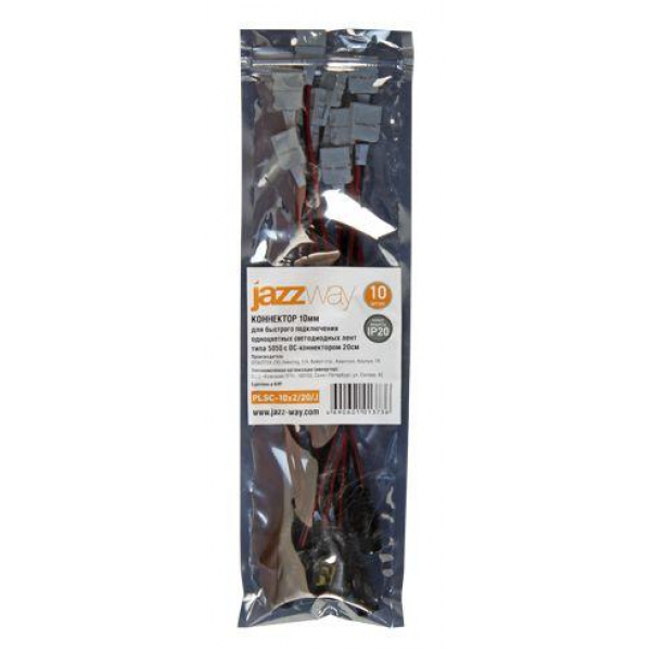 Коннектор блок питания – одноцветная лента Jazzway PLSC-10x2/20/J (5050) 10шт 1013736
