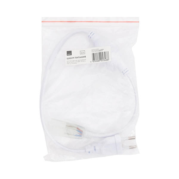 Шнур питания для светодиодной ленты OGM 220В smd2835 120д/м IP44 PS3-77 Шнур питания для светодиодной ленты OGM 220В smd2835 120д/м IP44 PS3-77