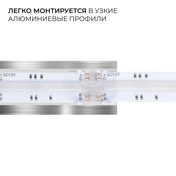 Коннектор прокалывающий 4 pin для соединения RGB LED ленты 10мм тип COB IP20 Apeyron 09-118