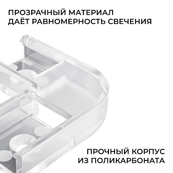 Комплект соединителей монтажный для профиля 08-01/05, внутренний угол, 2 шт. Apeyron С-08-01-1