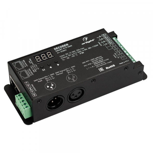 Декодер Arlight Smart-K15-DMX 023823 Декодер Arlight Smart-K15-DMX 023823