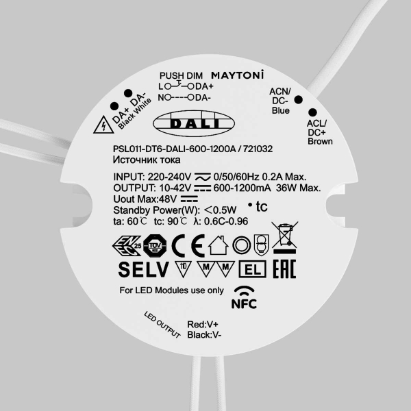 Источник тока Maytoni Lighting control 721032