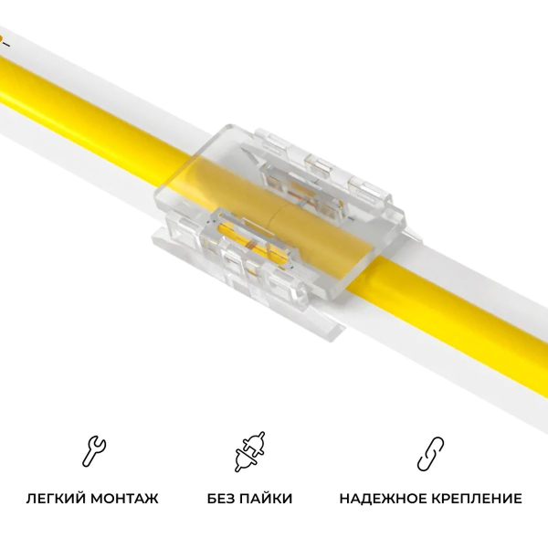 Коннектор прокалывающий 2 pin для соединения одноцветной LED ленты 8мм тип SMD, COB IP20 Apeyron 09-112