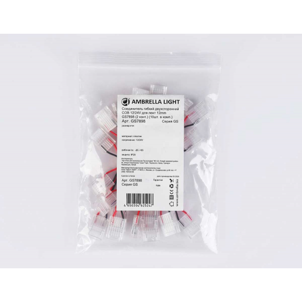 Соединитель гибкий двухсторонний AMBRELLA LIGHT ILLUMINATION COB 12/24V для лент 12mm (2 конт.) (10шт. в комплекте) GS7898 Соединитель гибкий двухсторонний AMBRELLA LIGHT ILLUMINATION COB 12/24V для лент 12mm (2 конт.) (10шт. в комплекте) GS7898