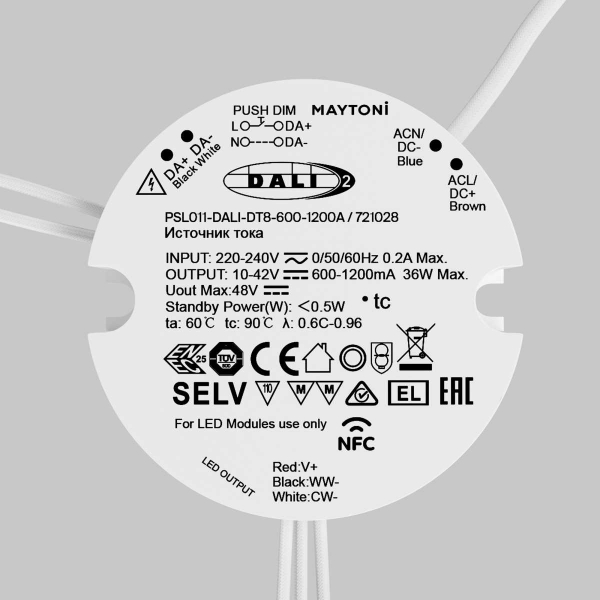 Источник тока Maytoni Lighting control 721028