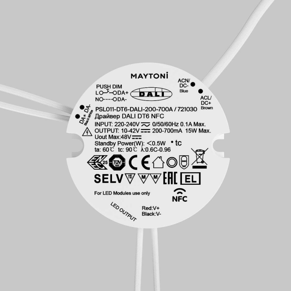 Источник тока Maytoni Lighting control 721030
