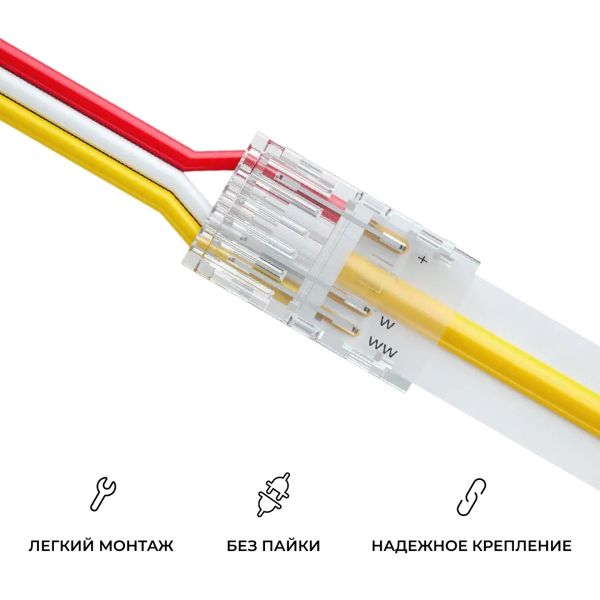 Коннектор прокалывающий 3 pin для подключения CCT LED ленты 8мм тип COB IP20 длина провода 150мм Apeyron 09-116