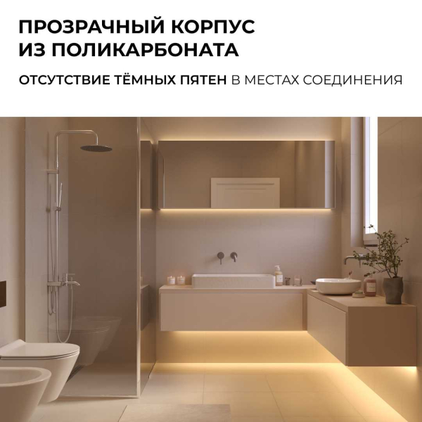 Коннектор прокалывающий для линейного соединения 2 pin для одноцветной LED ленты 8-10 мм Apeyron 09-175